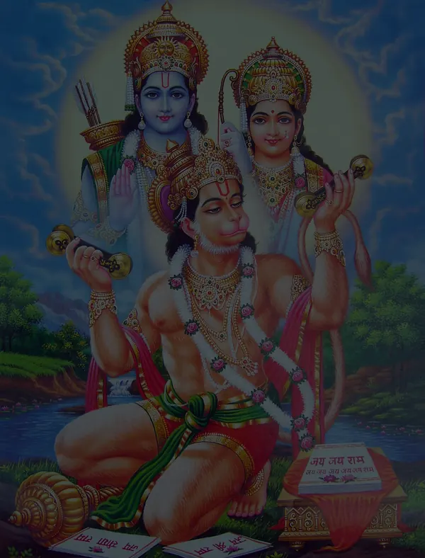 श्री राम और माता सीता के साथ हनुमान जी